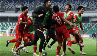 亚洲足球盛宴：国足遗憾未能把握出线良机
