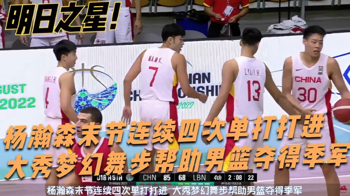 中国男篮杨瀚森有望冲击NBA，主流网站预测排名：首轮第30顺位