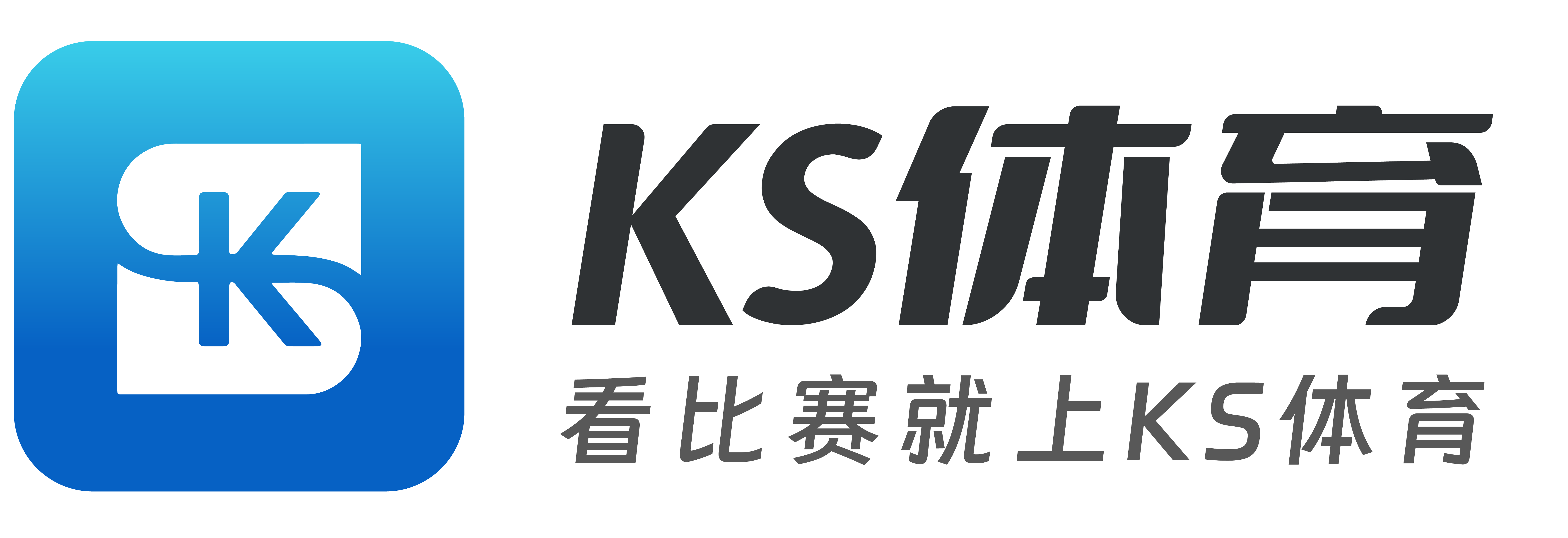 KS体育