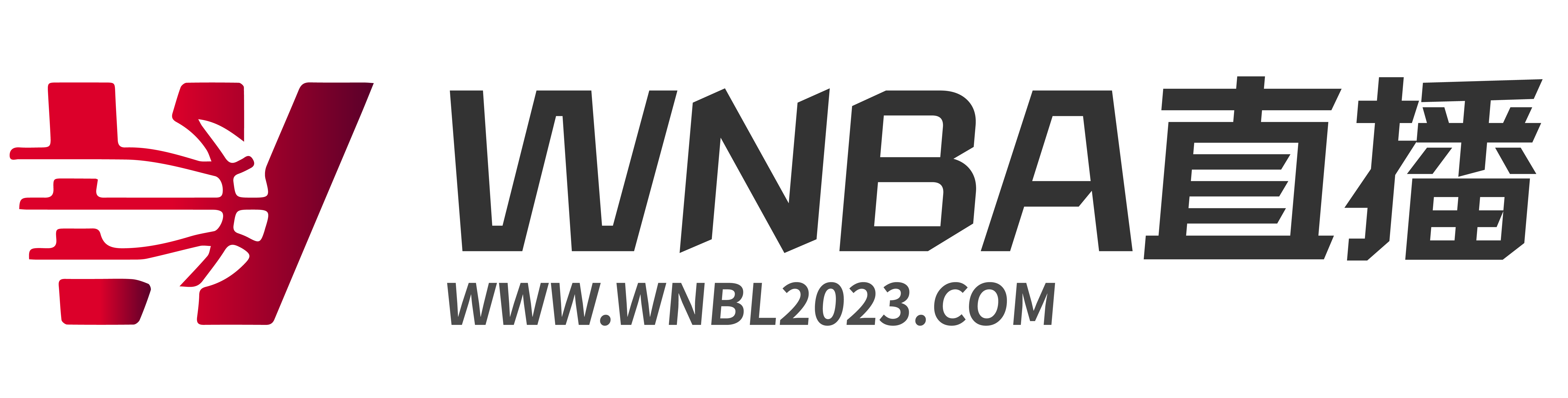 WNBA直播网
